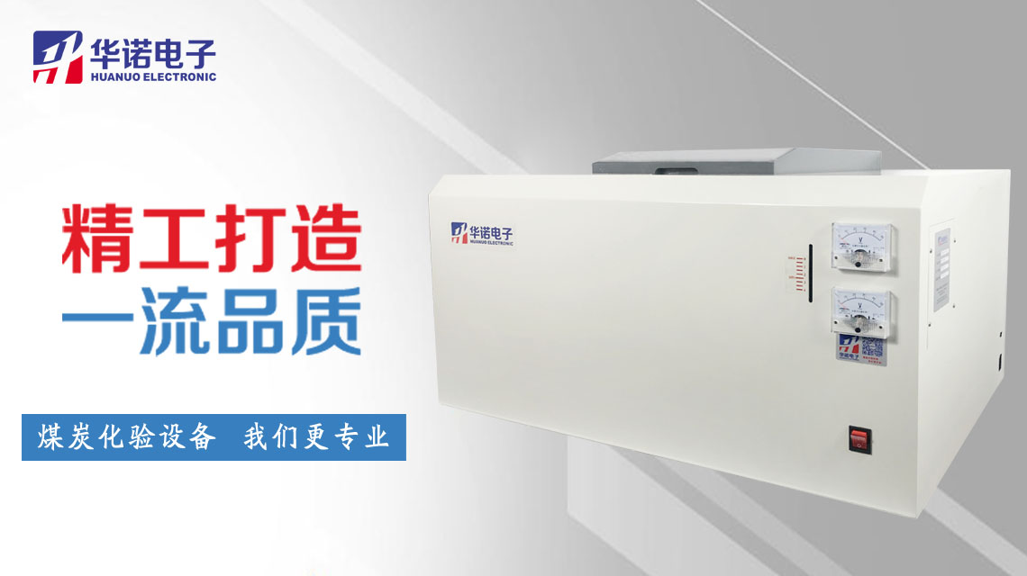 ZDHW-9000C高精度微機全自動制冷量熱儀 全新升級！