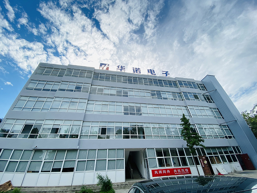 新形象·新未來(lái) 鶴壁華諾形象全新升級(jí)！