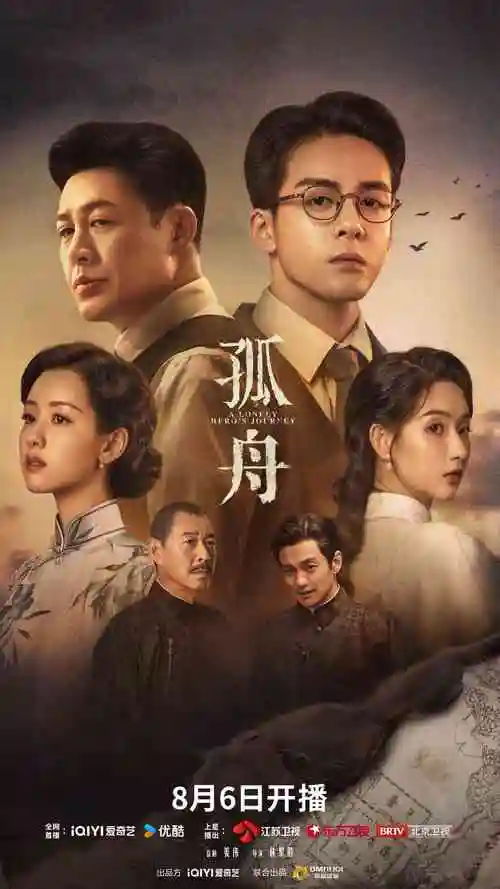 可可之恋 电视剧 2026