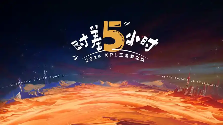 可可之恋 电视剧2026