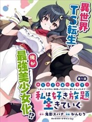 《霸总的小娇妻》短剧封面