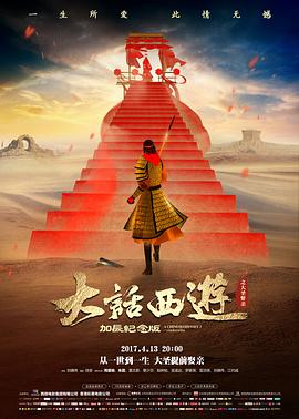 《釜山行3：半岛》预告片封面
