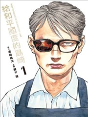 龙年大吉 短剧海报